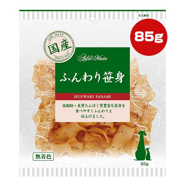 ふんわり笹身 85g アドメイト ▼a ペット フード 犬 ドッグ おやつ 無着色 国産 ペティオ ...