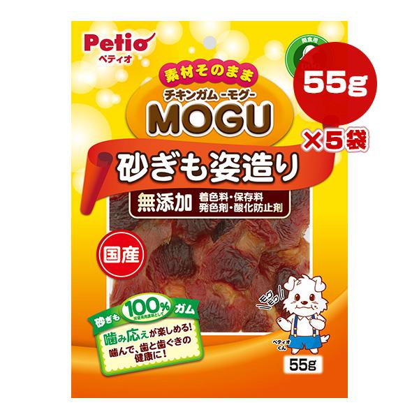 素材そのまま チキンガム モグ 砂ぎも姿造り 55g×5袋 ペティオ ▼a ペット フード 犬 ドッ...
