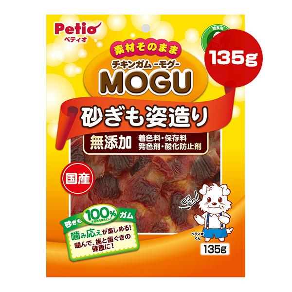 素材そのまま チキンガム モグ 砂ぎも姿造り 135g ペティオ ▼a ペット フード 犬 ドッグ ...