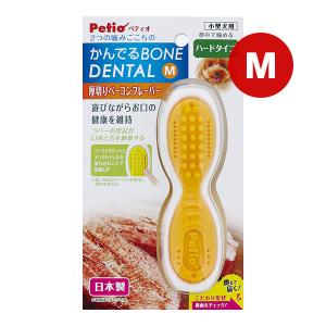 ペティオ 犬用おもちゃ かんでるボーン デンタル Mサイズ ハード 厚切りベーコンフレーバー×1個