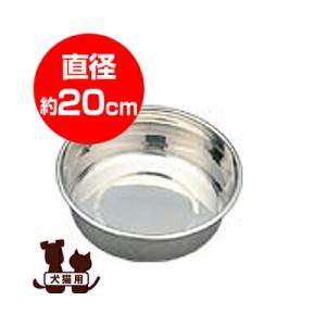 ◆ステンレス製食器 SSU-200 アイリスオーヤマ ▼g ペット グッズ 犬 ドッグ 猫 キャット...