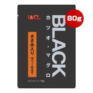 ブラック カツオ・マグロ ささみ入り ゼリー仕立て 80g イトウ＆カンパニーリミテッド ▼a ペット フード 猫 キャット BLACK｜runpet