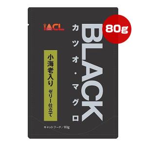 ブラック カツオ・マグロ 小海老入り ゼリー仕立て 80g イトウ＆カンパニーリミテッド ▼a ペット フード 猫 キャット BLACK｜runpet