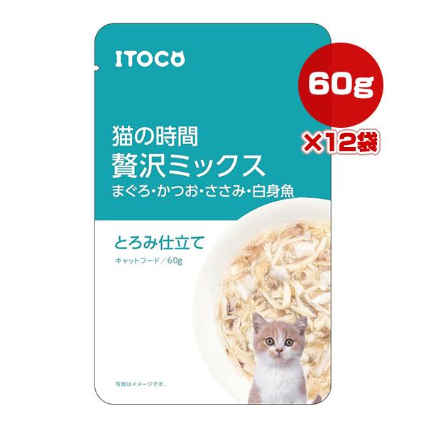 猫の時間 贅沢ミックス まぐろ・かつお・ささみ・白身魚 とろみ仕立て 60g×12袋 イトウ＆カンパ...