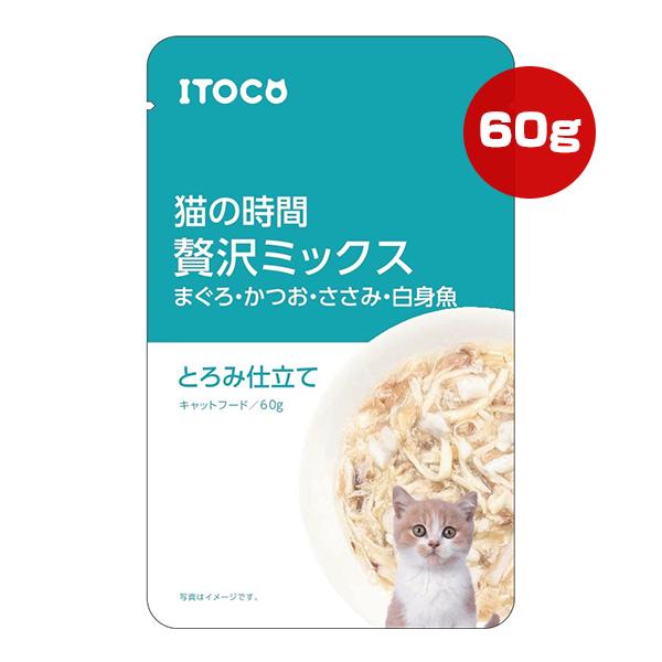 猫の時間 贅沢ミックス まぐろ・かつお・ささみ・白身魚 とろみ仕立て 60g イトウ＆カンパニーリミ...