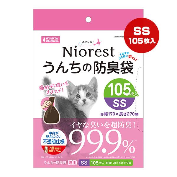 ニオレスト うんちの防臭袋 猫用 SS 105枚入 マルカン ▼a ペット グッズ 猫 キャット ト...