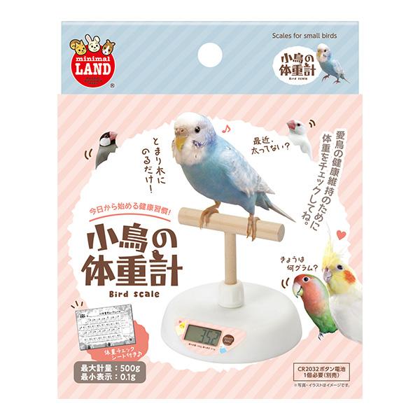 小鳥の体重計 マルカン ▼a ペット グッズ 小鳥 インコ 文鳥 十姉妹 スケール 乗るだけ 簡単体...