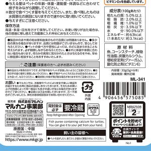 かめかめぴゅーれ さかな 5g×6本入 マルカ...の詳細画像1