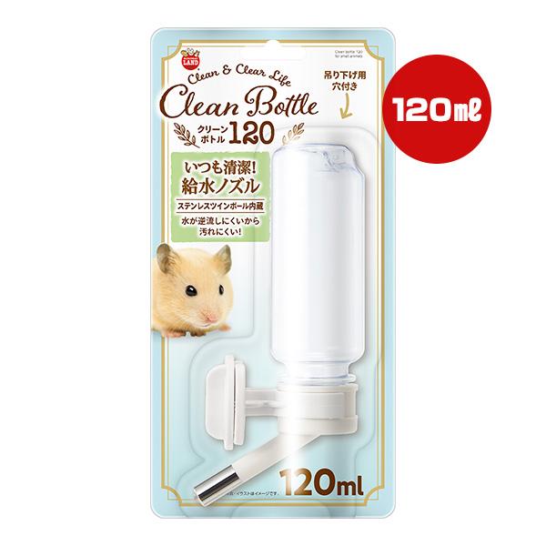 クリーンボトル120 マルカン ▼a ペット グッズ 小動物 ハムスター リス デグー フクロモモン...