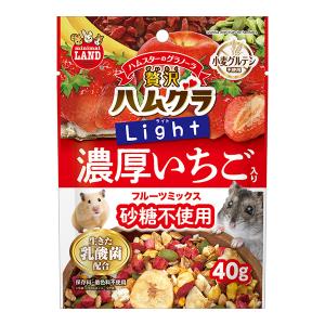 贅沢ハムグラ ライト フルーツミックス 40g マルカン ▼a ペット フード 小動物 ハムスター モモンガ おやつ 砂糖不使用 小麦グルテン不使用 乳酸菌 便臭軽減｜runpet