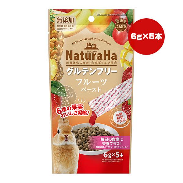 ナチュラハ グルテンフリー フルーツペースト 6g×5本 マルカン ▼a ペット フード 小動物 栄...