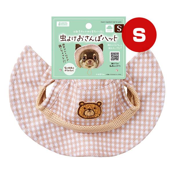 虫よけおさんぽハット Ｓ マルカン ▼a ペット グッズ 犬 ドッグ 散歩 不快害虫用 GONTA ...