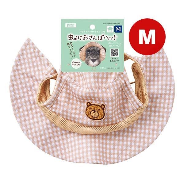 虫よけおさんぽハット Ｍ マルカン ▼a ペット グッズ 犬 ドッグ 散歩 不快害虫用 GONTA ...