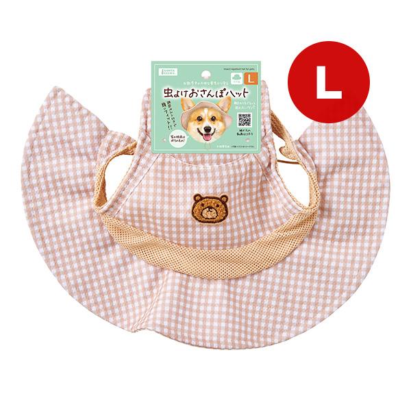 虫よけおさんぽハット Ｌ マルカン ▼a ペット グッズ 犬 ドッグ 散歩 不快害虫用 GONTA ...