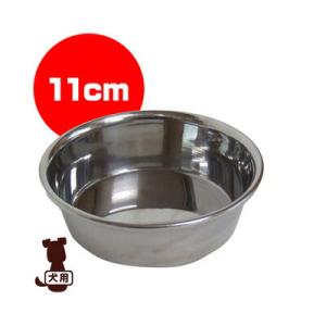 ■国産ステンレス食器 11cm 岡野製作所 ▼g ペット グッズ 犬 ドッグ