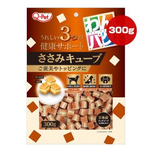 わんパクッ ささみキューブ 300g 九州ペット...の商品画像