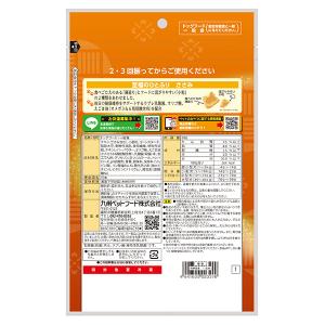至福のひとふり ささみ 60g 九州ペットフー...の詳細画像1
