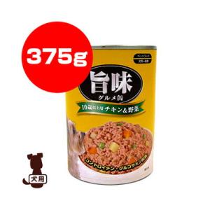 PetPro 旨味グルメ缶 10歳以上用 チキン&野菜 375g ペットプロ ▼a ペット フード 犬 ドッグ ウェット｜runpet