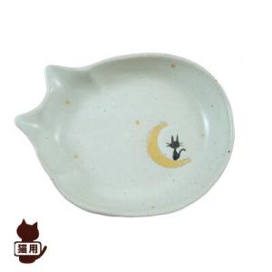 ☆瀬戸焼 猫用食器 猫の耳 三日月 貝沼産業 ▼g ペット グッズ 猫 キャット