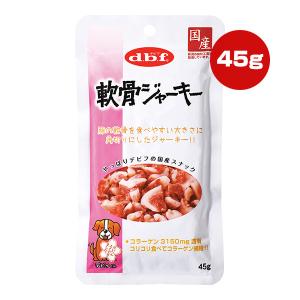 軟骨ジャーキー 45g デビフ ▼a ペット フード 犬 ドッグ おやつ スナック パウチ コラーゲン 国産 dbf 501｜runpet