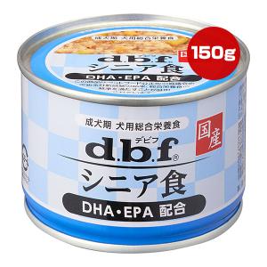 シニア食 DHA・EPA配合 150g デビフ ▼a ペット フード 犬 ドッグ ウェット 缶 総合栄養食 国産 dbf 1525｜runpet