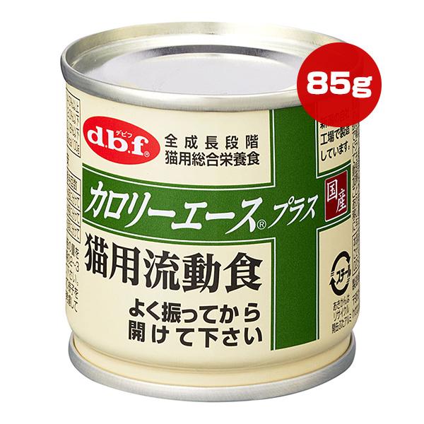 カロリーエース プラス 猫用流動食 85g デビフ ▼a ペット フード 猫 キャット ウェット 缶...