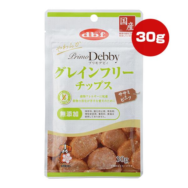 プリモデビィ グレインフリーチップス ササミ＆ビーフ 30g デビフ ▼a ペット フード 犬 ドッ...