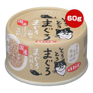 とろとろまぐろ まぐろ 六穀入り 60g デビフ...の商品画像