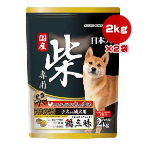 柴犬アンちまSHOP♥️化粧品大量セット イースター】日本犬 柴専用 鶏三昧 黒帯 子犬〜成犬用 2kg