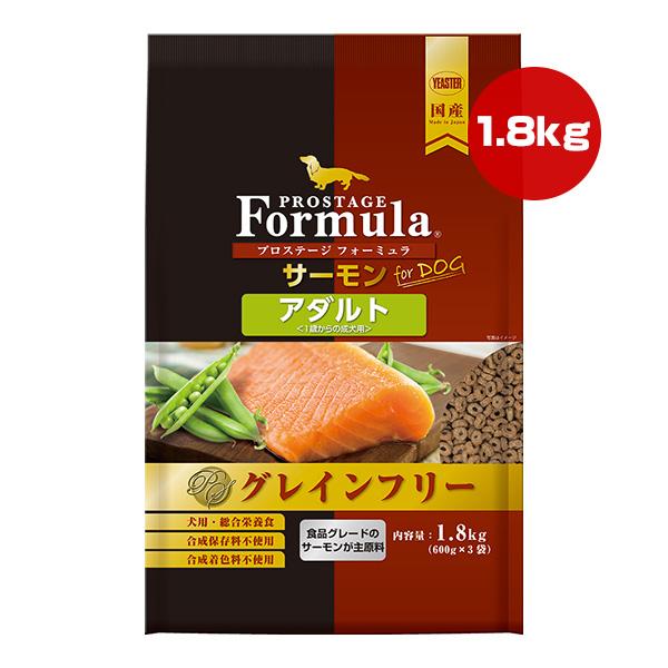 プロステージ フォーミュラ ドッグ サーモン アダルト 1.8kg[600g×3袋] イースター ▼...
