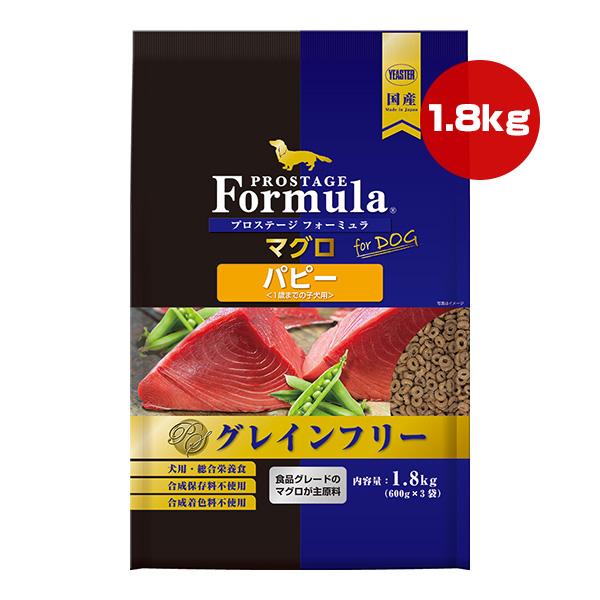 プロステージ フォーミュラ ドッグ マグロ パピー 1.8kg[600g×3袋] イースター ▼g ...
