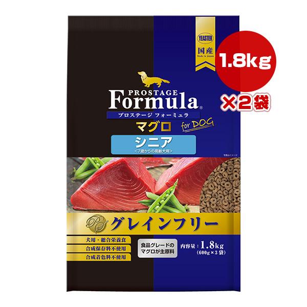 プロステージ フォーミュラ ドッグ マグロ シニア 1.8kg[600g×3袋]×2個 イースター ...