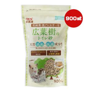 広葉樹のトイレ砂 900mL ジェックス ▼a ペット グッズ 小動物 ハムスター 消臭 抗菌 低刺激 低アレルギー 国産 GEX Harmony｜runpet