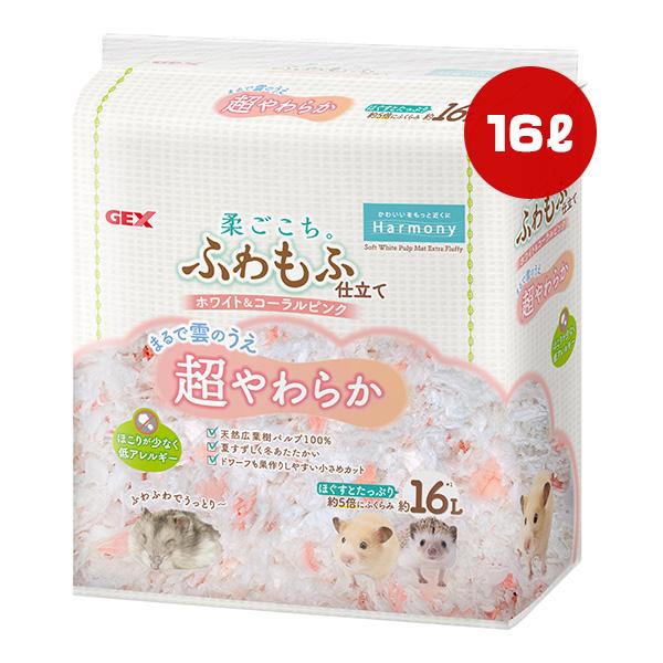 柔ごこち。ふわもふ仕立て ホワイト＆コーラルピンク 約16L ジェックス ▼a ペット グッズ 小動...