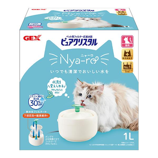 ピュアクリスタル ニャーロ 1L 猫用 オフホワイト ジェックス ▼a ペット グッズ 猫 キャット...