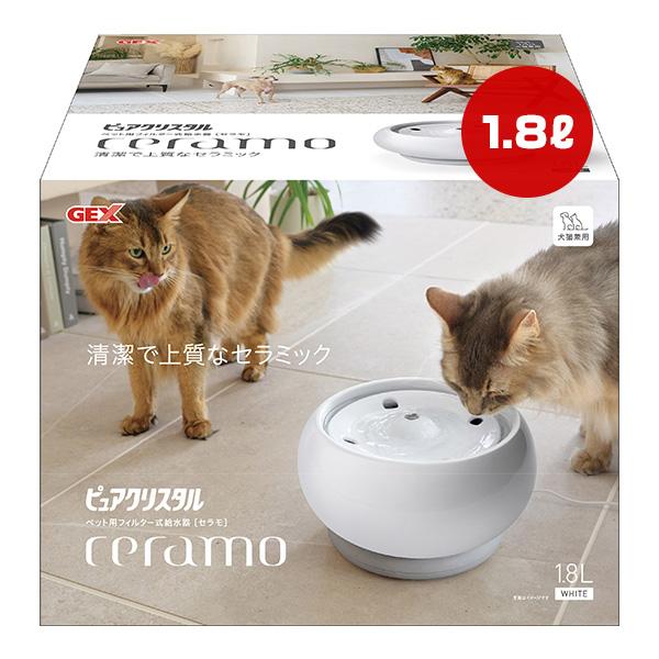 ピュアクリスタル セラモ ホワイト 1.8L ジェックス ▼a ペット グッズ 犬 ドッグ 猫 キャ...