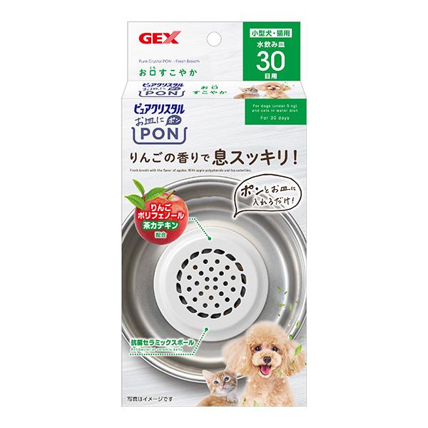 ピュアクリスタル お皿にポン お口すこやか 30日用 ジェックス ▼a ペット グッズ 犬 ドッグ ...