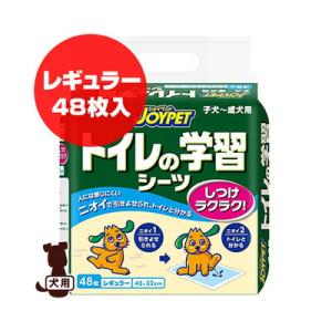 ジョイペット トイレの学習シーツ レギュラー 48枚 ジョンソントレーディング ▼a ペット グッズ...