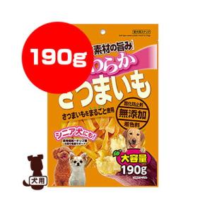 ゴン太の素材の旨み やわらかさつまいも 190g マルカン ▼a ペット フード 犬 ドッグ おやつ...