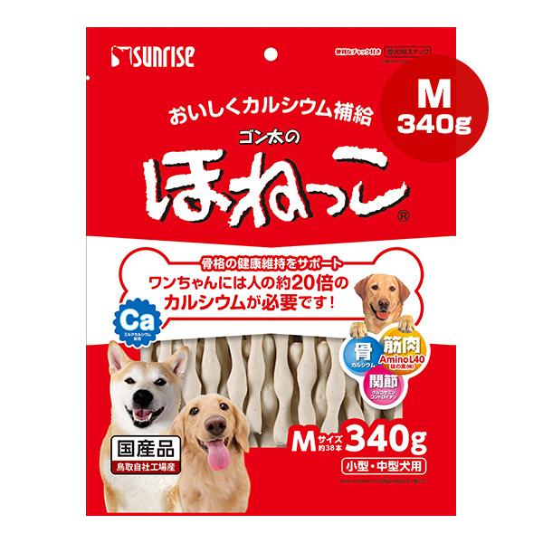 ゴン太のほねっこ Mサイズ 340g[約38本] サンライズ ▼a ペット フード 犬 ドッグ おや...