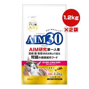 キャットフード 猫餌 ドライ aim30 猫 AIM30 11歳以上の室内猫用
