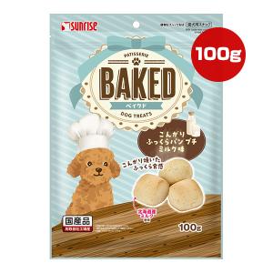 手作り料理の毎日　クド　SP PSA10 Sunrise（マルカン） サンライズ ベイクド こんがりふっくらパン