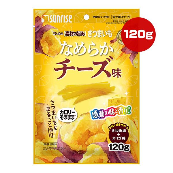 ゴン太の素材の旨み さつまいも なめらかチーズ味 120g マルカン サンライズ ▼a ペット フー...
