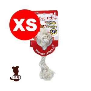 わんわんコットン XS スーパーキャット▼a ペット グッズ ドッグ 犬 おもちゃ デンタルケア ロ...