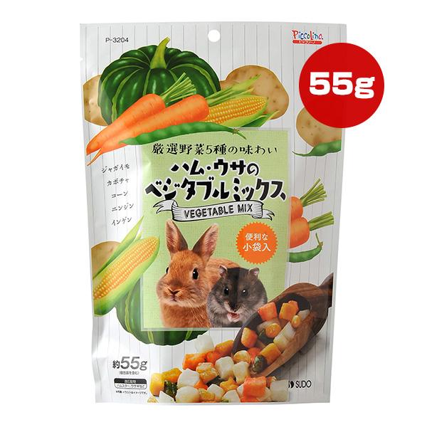 ハム・ウサのベジタブルミックス 約55g スドー ▼a ペット フード 小動物 ウサギ ハムスター ...