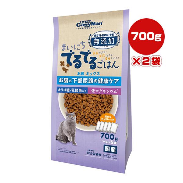 まいにちでるでるごはん お魚ミックス お腹と下部尿路の健康ケア 700g[140g×5袋]×2袋 ド...