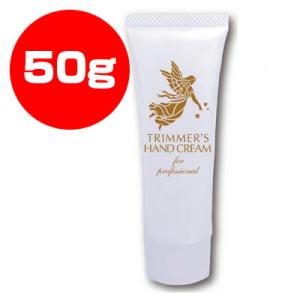 トリマーズ ハンドクリーム 50g ニチドウ G ペット グッズ 犬 ドッグ 猫 キャット Runpet ランペット 通販 Yahoo ショッピング