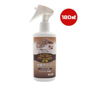 皮膚クリーン ハリネズミ用 180mL ニチドウ ▼a ペット グッズ 小動物 洗浄 保湿 βグルカン 天然ヒバ成分 フケ・ムシよけ ノンシリコン 無香料｜runpet