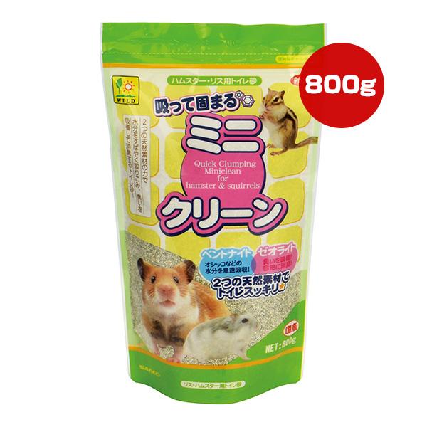 吸って固まる ミニクリーン 800g 三晃商会 ▼a ペット グッズ 小動物 ハムスター リス トイ...