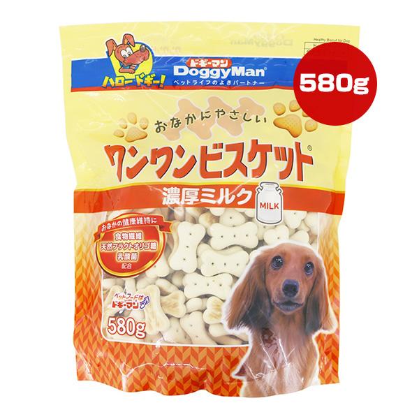 おなかにやさしいワンワンビスケット 濃厚ミルク 580g ドギーマンハヤシ ▼a ペット フード 犬...